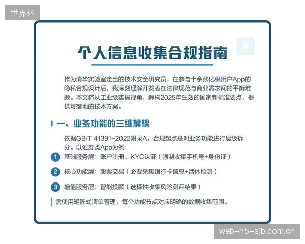 合规科技将成为履约矩阵的标配，用以自动对齐各国不断变化的贸易法规
